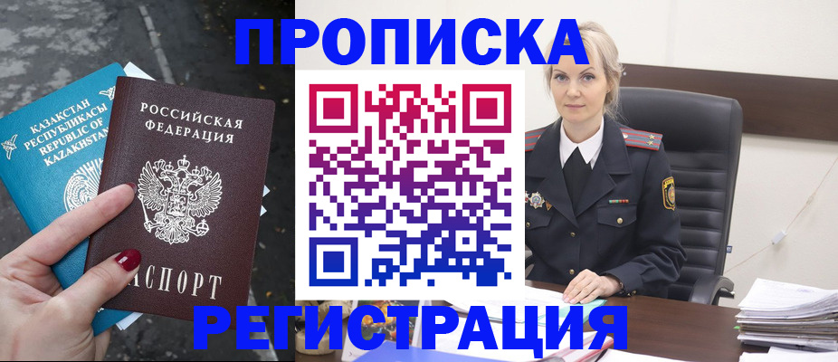 регистрация для дет. сада в Верхней Пышме