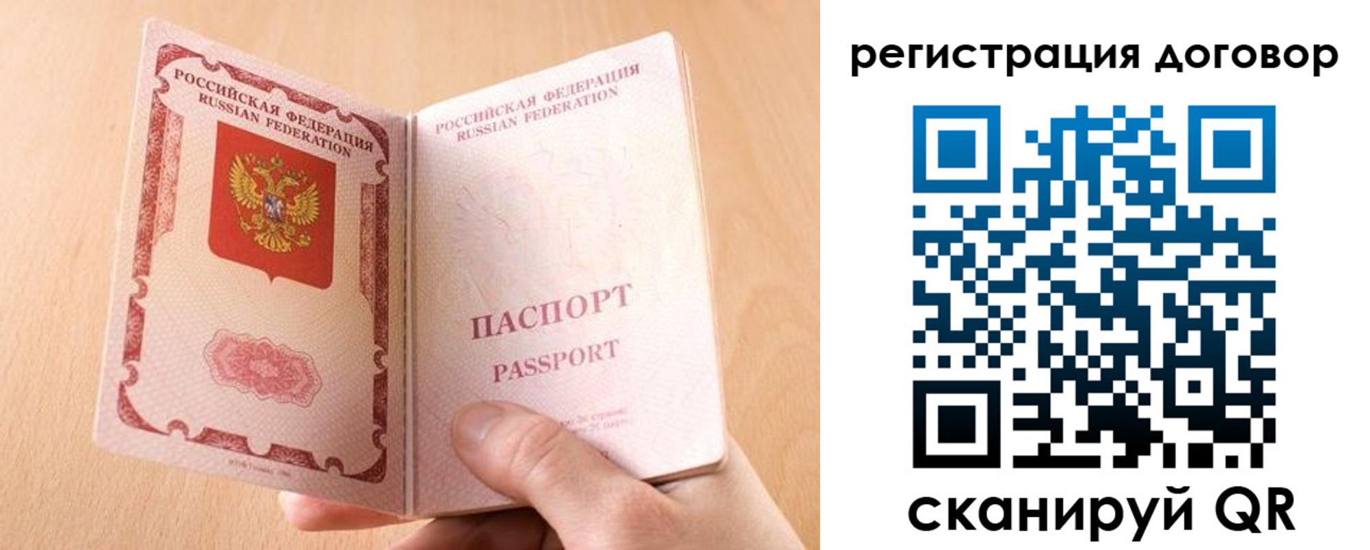 прописка для работы в Верхней Пышме