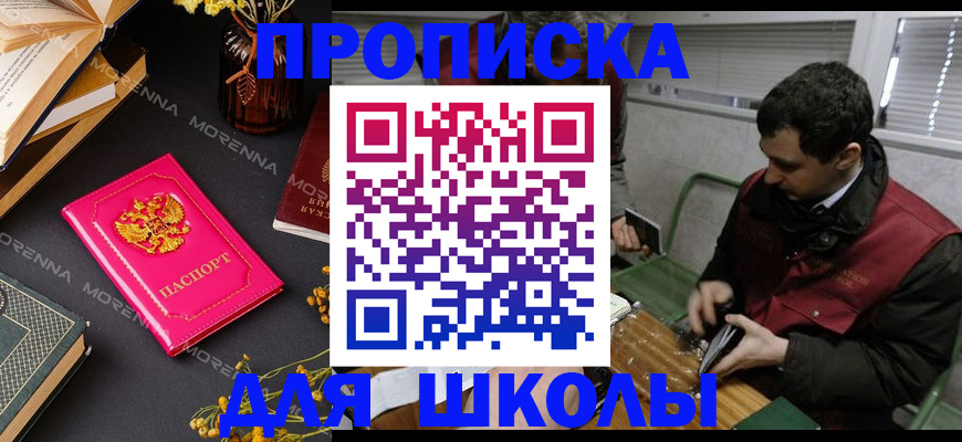 прописка регистрация в Верхней Пышме