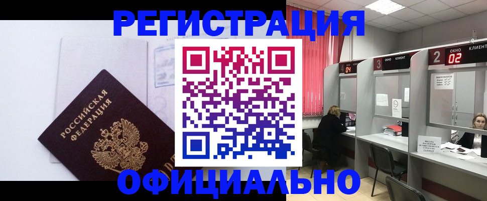 регистрация для школы в Верхней Пышме